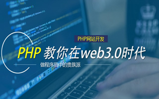 阜阳 mongo排序sort,php如何按顺序排列数组？